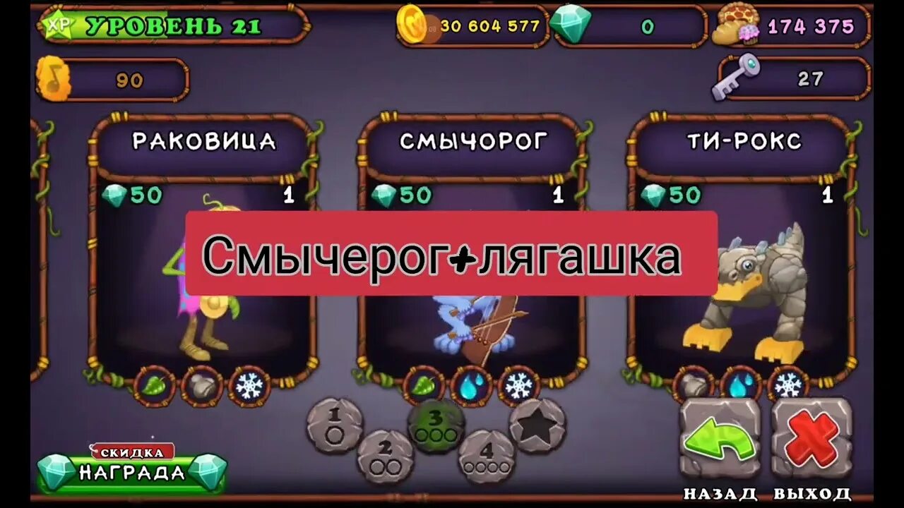 Как вывести такому. Выведение маракастука. редкий маракастук. эпический маракастук. эпик маракастук как вывести.