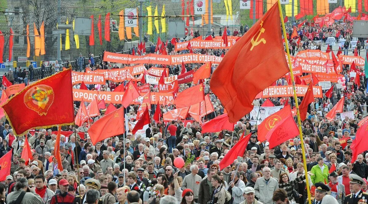 Митинг партии. Российская коммунистическая партия 1993. демонстрация кпрф. митинг кпрф.