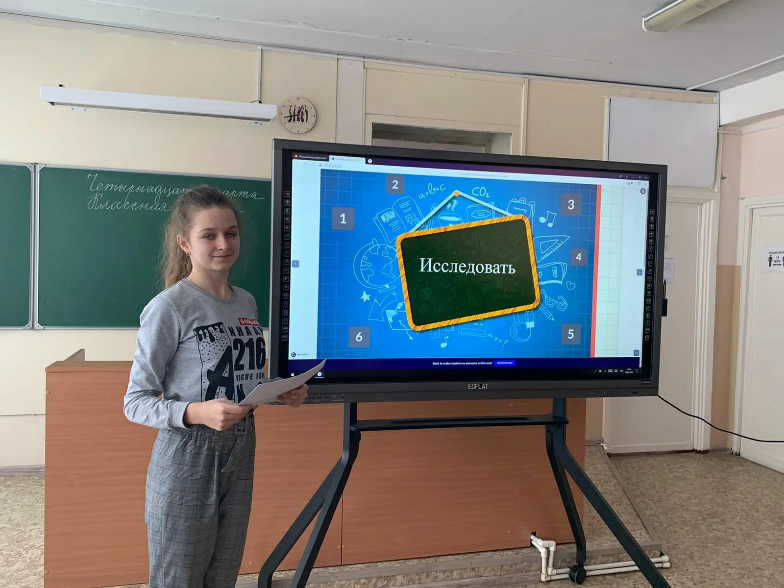 Учитель будущего конкурс фото. Совещание педагогов. Олимпиада современный московский учитель 2022. Проект учитель будущего. Учитель будущего 2022.