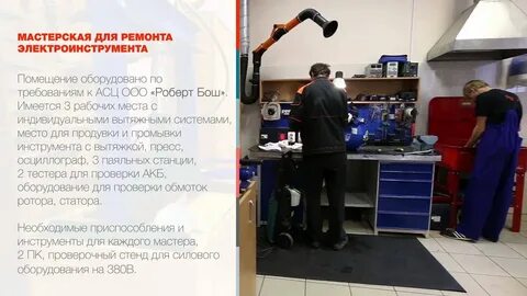 Лекар сервис