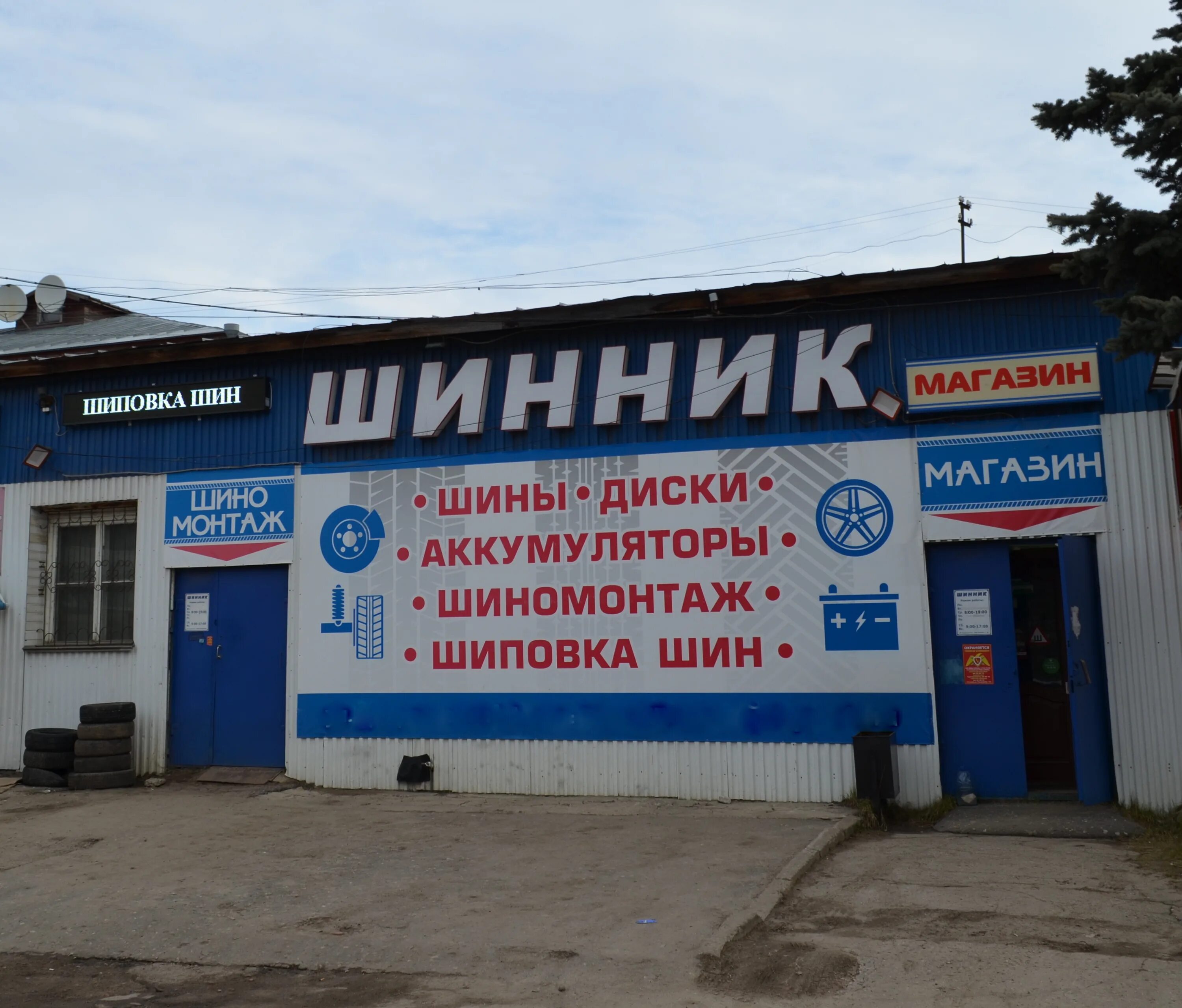 Менделеева 5 воскресенск. Советская паскер. Магазин автозапчастей воскресенск. Запчасти воскресенск. Автопаскер воскресенск.