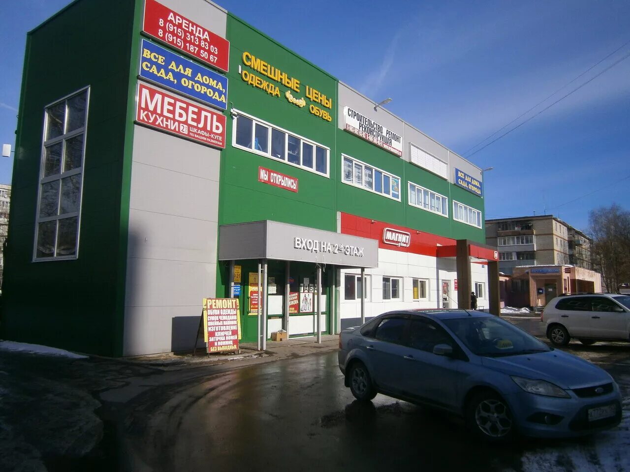 липецк завод акзо нобель. ленина, 40, орехово-зуево. компания орехово зуево. г. акзо нобель орехово-зуево.