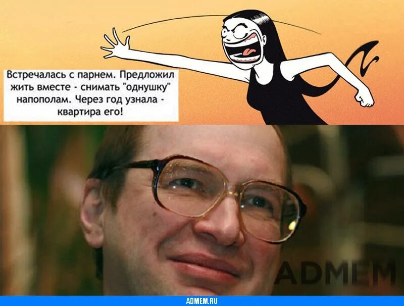 мужчина не предлагает замуж. парень не хочет жить вместе. парень предложил жить. жить вместе высказывания. парень предложил жить.