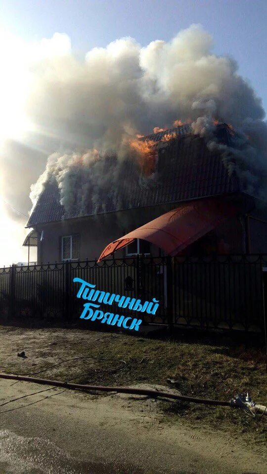 Пожар в володарском районе брянска. Пожар в брянске вчера в володарском районе. пожар на улице полевой брянск.