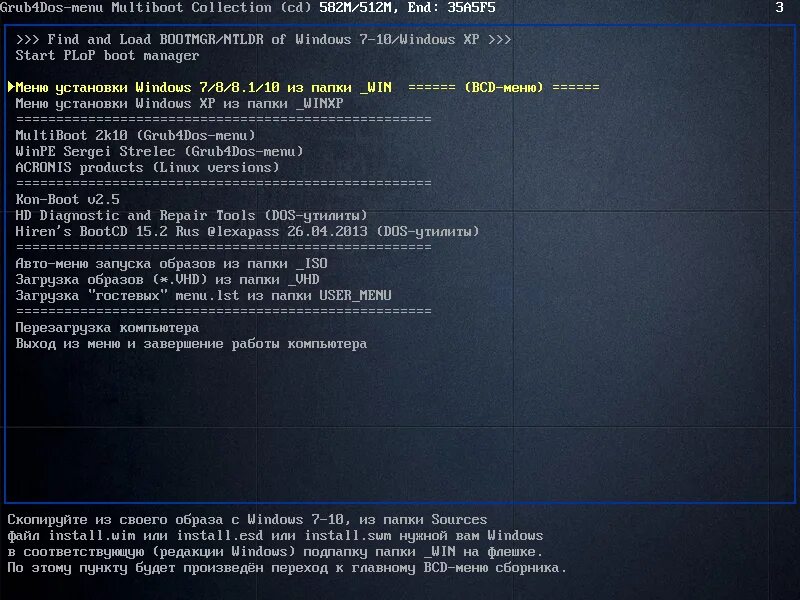 Multiboot hdd. Не загружается дос. мультизагрузочный диск. мультибут 2к10. multiboot usb мультизагрузочная флешка.