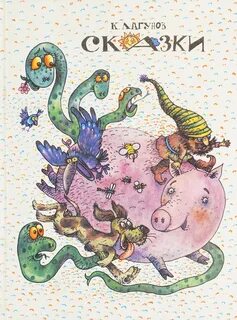 Лагунов книги