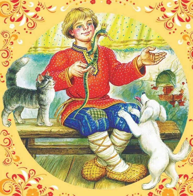Народная сказка волшебное кольцо 4 класс. Волшебное кольцо. сказки.