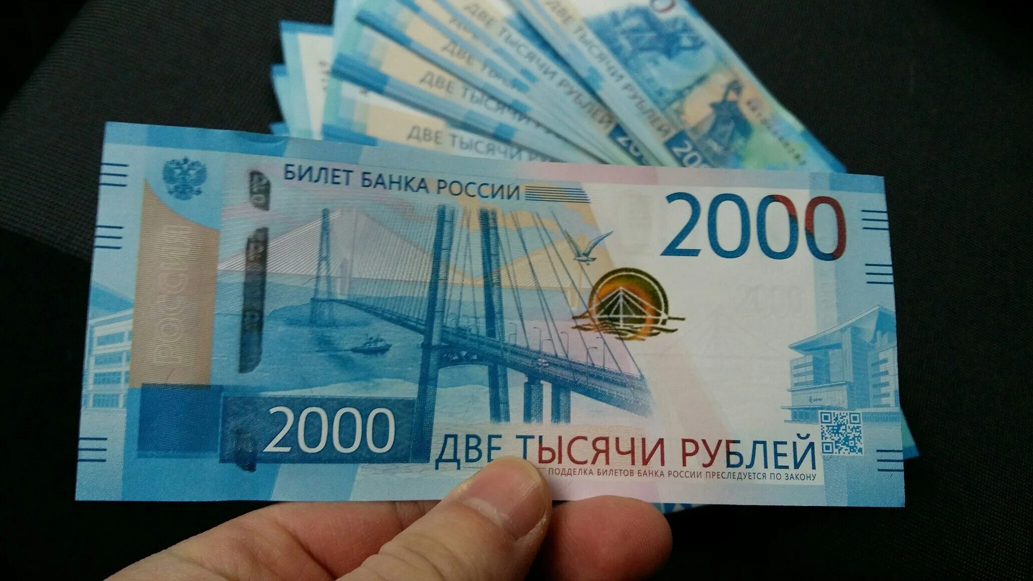 Производство 2000 руб