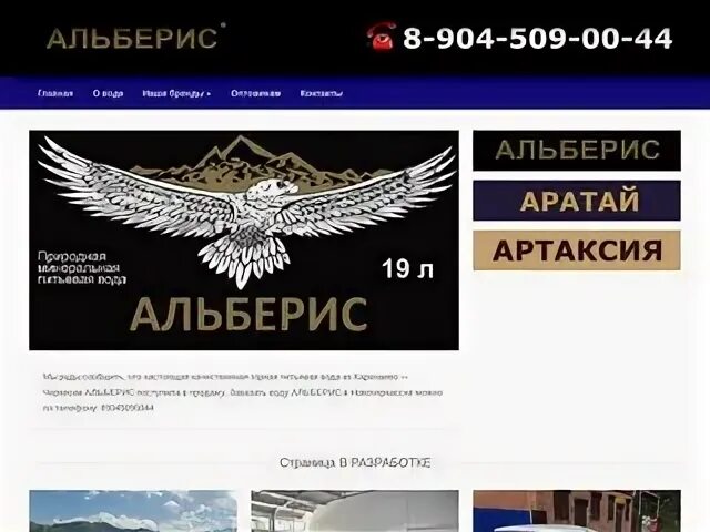 Каталог сайтов новочеркасск