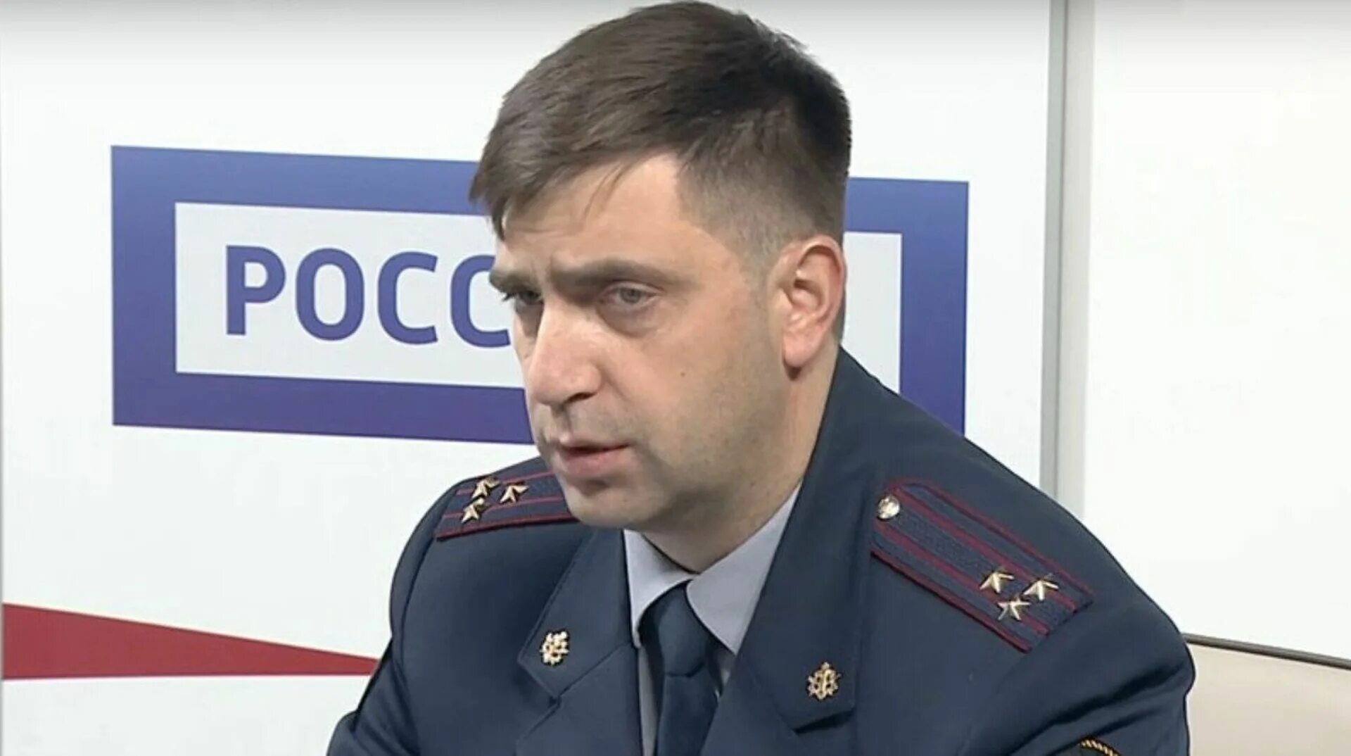 Фсин розин