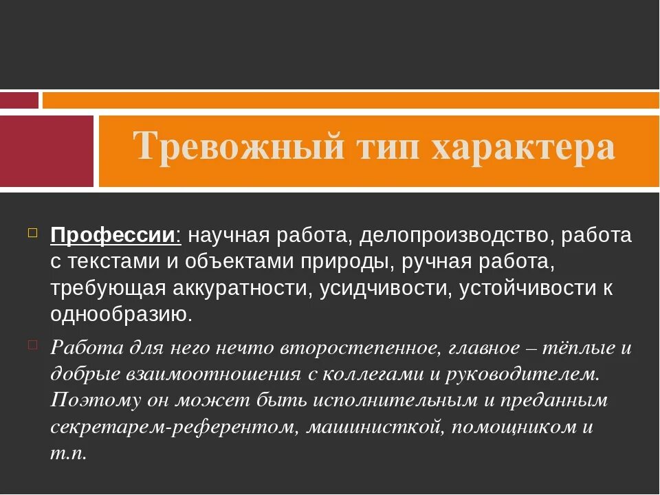 Тревожные люди. Застенчивый парень. Тревожный тип акцентуации. Тревожный тип мужчин. Парень держится за голову.