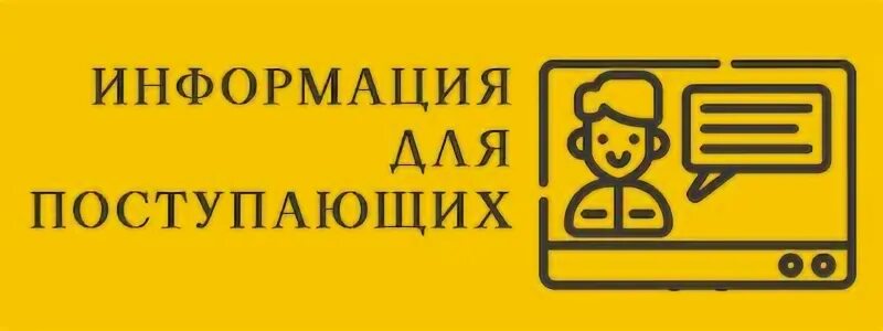 Мглу номер приемной комиссии