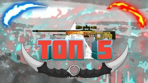 Топ 5 оружий