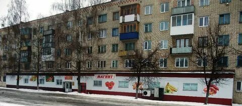 Ленина магазин рядом