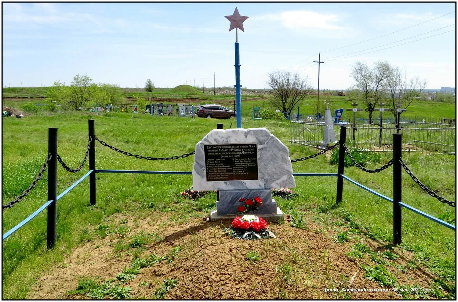 Северное кладбище Братская могила. Морозовск Братская могила. Могила непобедимого ВОВ. Братские могилы Пшада.