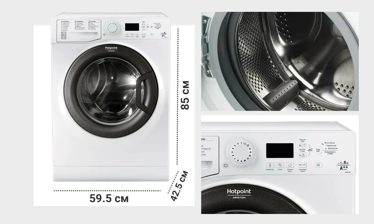 Hotpoint VMSG 622 St b. Аристон WMSG 722 St b. Хотпоинт VMSD 622 St b. Hotpoint VMSG 722 St b. Ariston 622