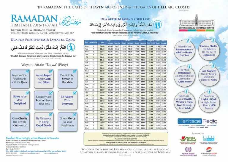 Рамадан 2016. Рамадан 2016 начало и конец. Ramadan timetable. Ramadan timetable in Naryn.