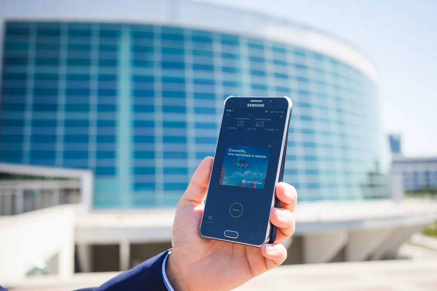 мобильный интернет. страны с самым быстрым мобильным интернетом. быстрый мобильный интернет. быстрый мобильный интернет. скоростной мобильный интернет.