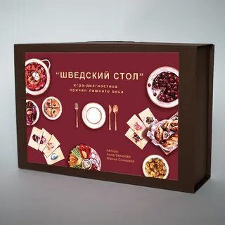 Игра диагноз