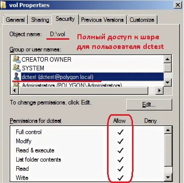 Расположение файлов на рабочем столе. Сетевое расположение windows. Настройка windows. Установочные диски windows 2000. Ярлык виндовс.