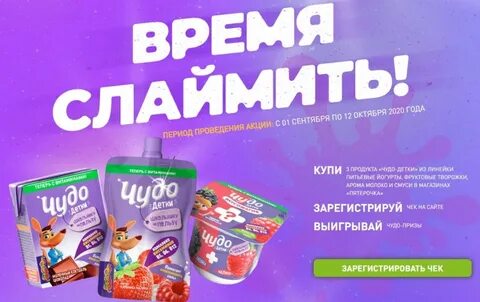 Чудеса пятерочка
