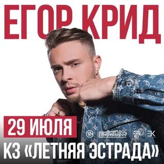 Крид она снова полюбила снова
