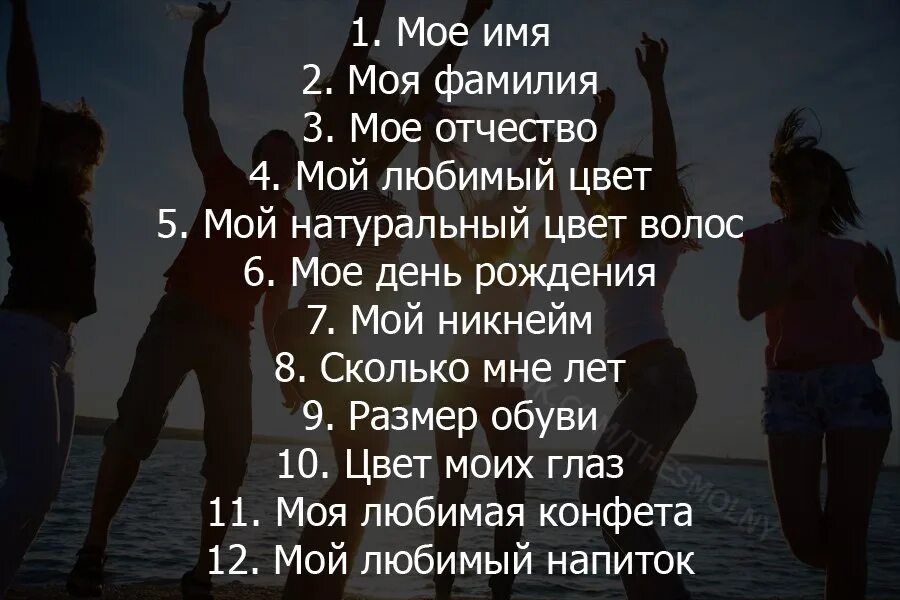 Натанет