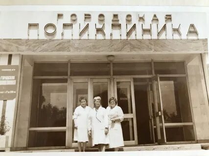 Ессентукская городская больница