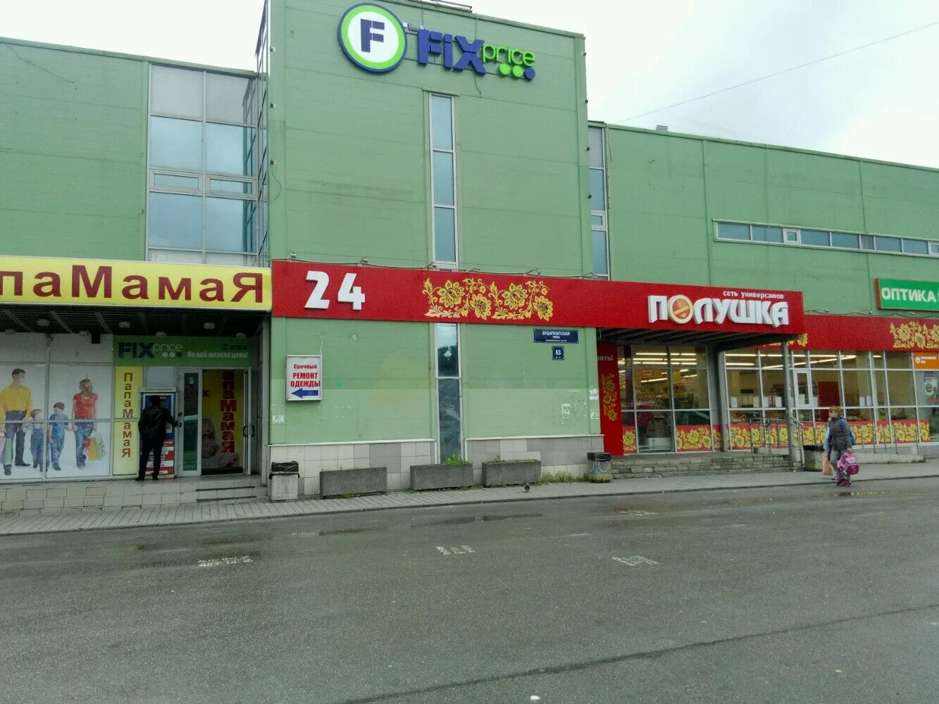 Озон будапештская 49. Будапештская улица 49 санкт-петербург. Будапештская улица, 49к1. Будапештская 49. Будапештская ул.