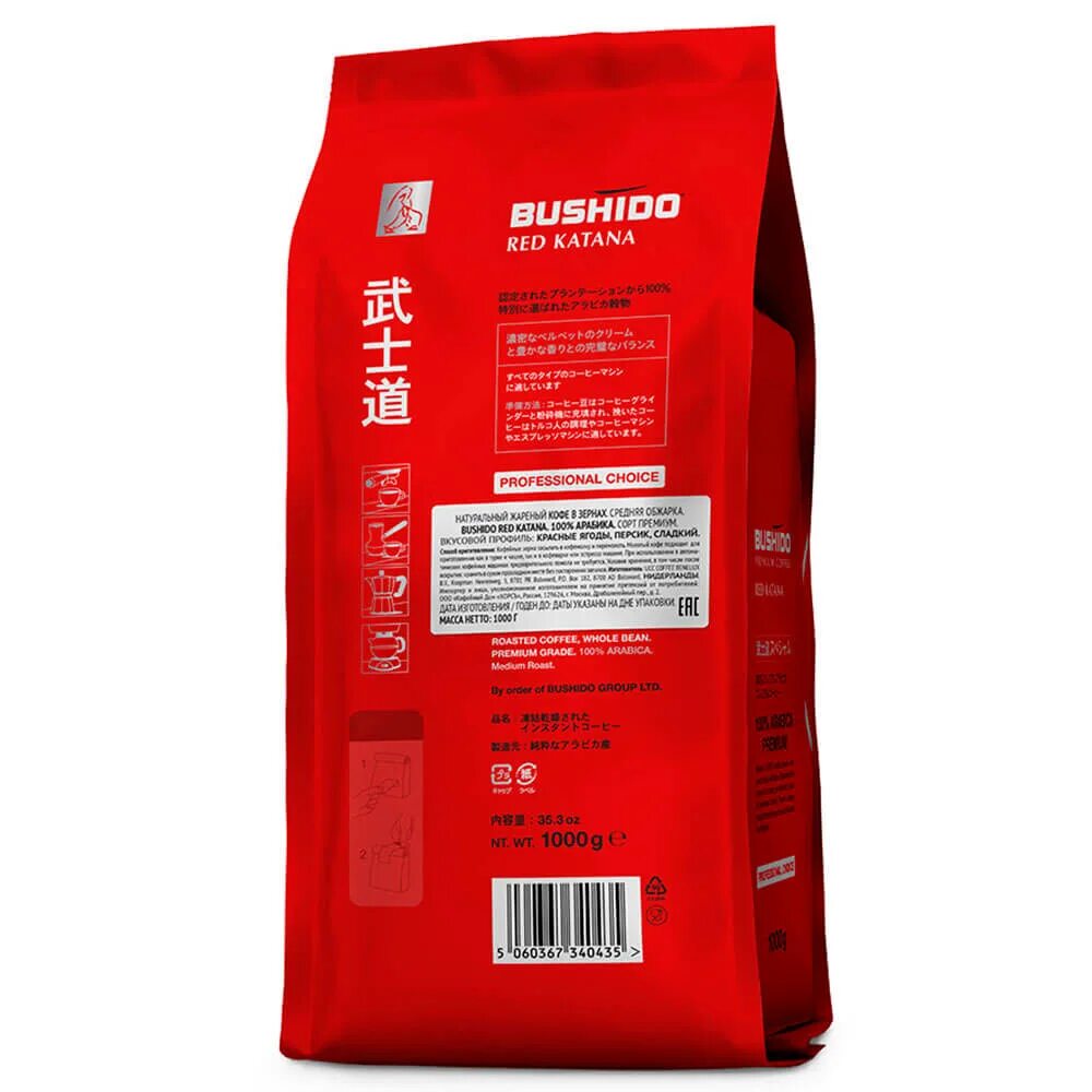 Кофе в зернах bushido red. Кофе в зернах Bushido Red Katana, 1 кг. Кофе молотый Bushido Red Katana. Bushido Red Katana 1 кг зерно. Bushido Red Katana 227 гр зерно.