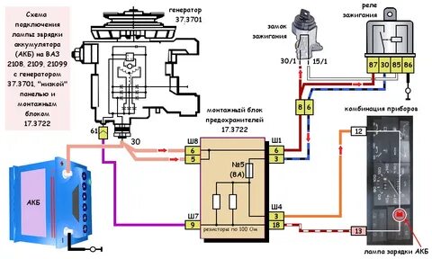Схема подключения зарядки
