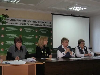 Белгородская социальная защита телефон