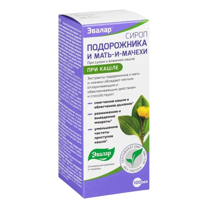 Сироп подорожника и мать-и-мачехи 100мл эвалар. Эвалар подорожник. Сироп от кашля эвалар подорожник и мать и мачеха. Эвалар подорожник. Сироп от кашля подорожник-мать и мачеха 100мл.