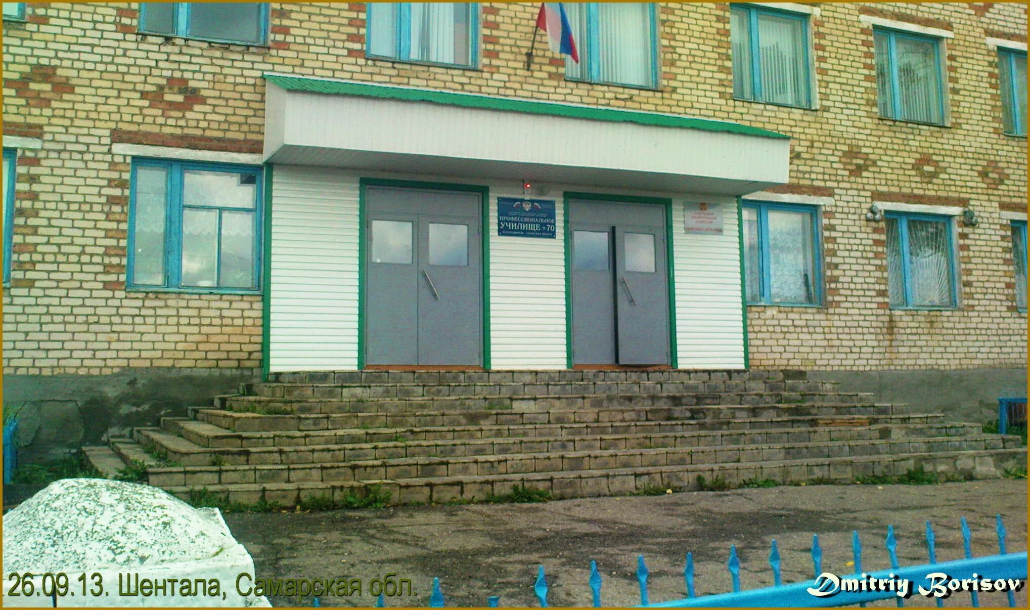 Погода шентала самарская на 10 дней область. Село шентала самарская область. вокзал шентала. шентала вокзал самарская область.