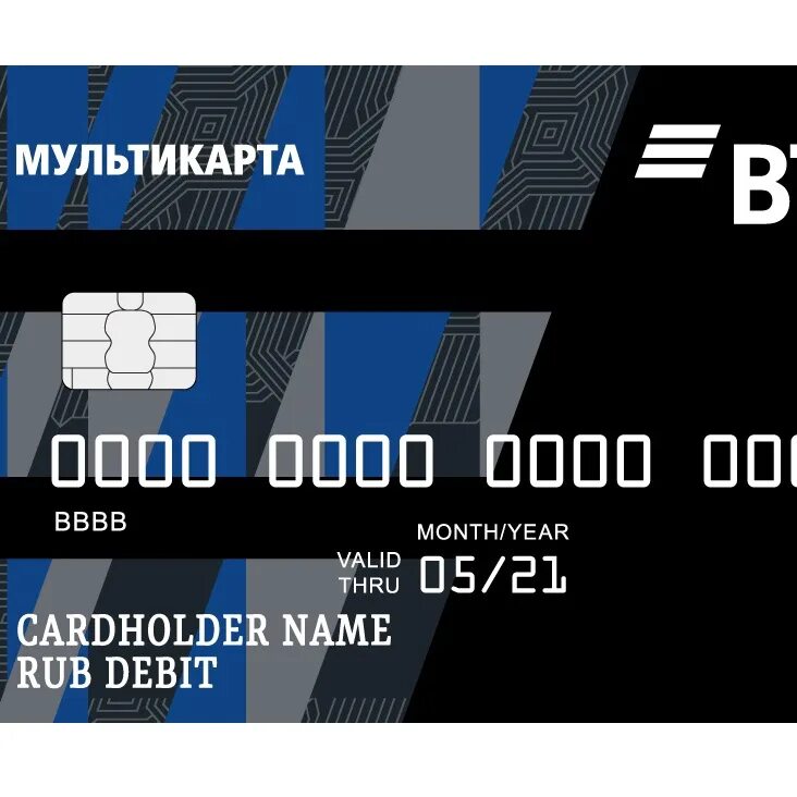 Карта банка втб. Втб банк цифровая карта. Втб банк цифровая карта. Бессрочная карта втб. Втб банк цифровая карта.