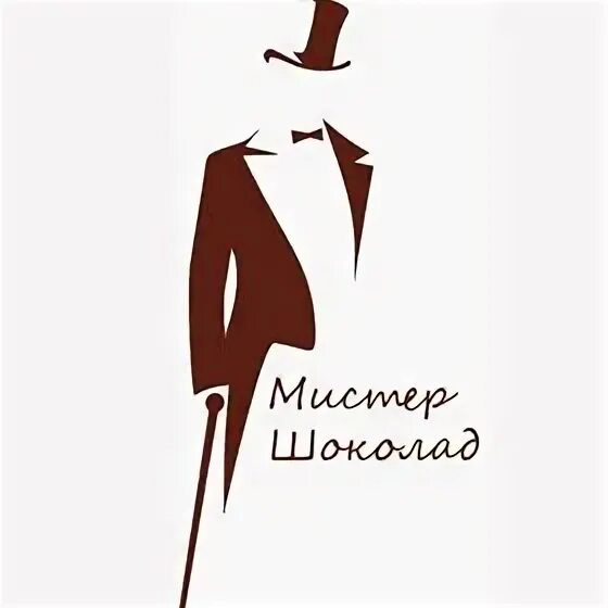 Мистер шоколад. Мистер бист шоколад. Бельгийский горький шоколад. Mr cho шоколад. Мистер шоколад.
