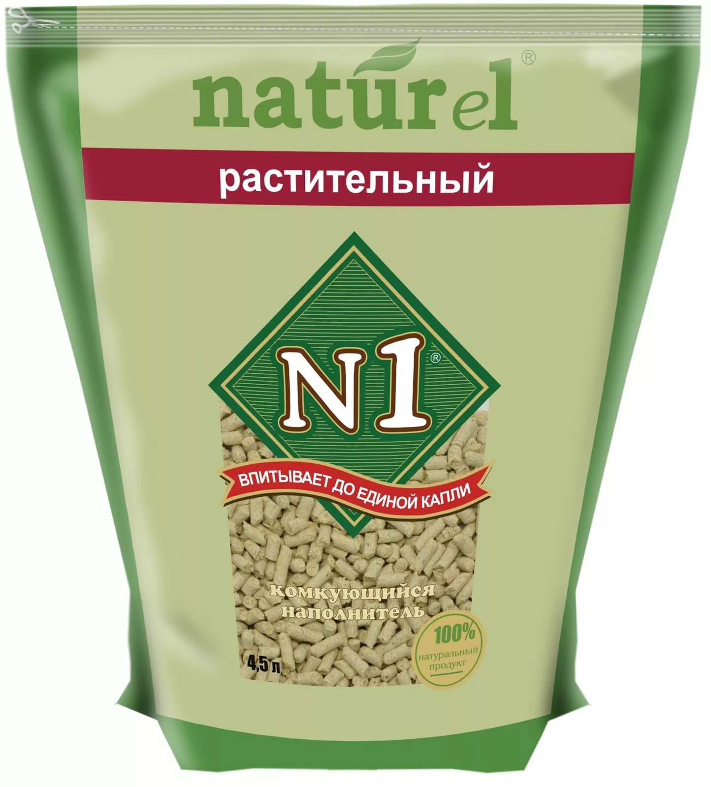 Растительный наполнитель для кошачьего. Наполнитель №1 naturel зеленый чай комкующийся древесный. Наполнитель n1 naturel кофе 4.5l. Наполнитель для кошачьего туалета комкующийся Натурель 1. Наполнитель naturel комкующийся растительный 4,5л.