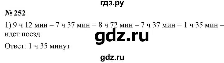 Математика 6 класс стр 218 номер 1014. Математика 5 класс номер 218. Математика 5 класс Мерзляк номер 218. 5 Класс математика стр 218 номер 1. Математика 5 класс номер 221.