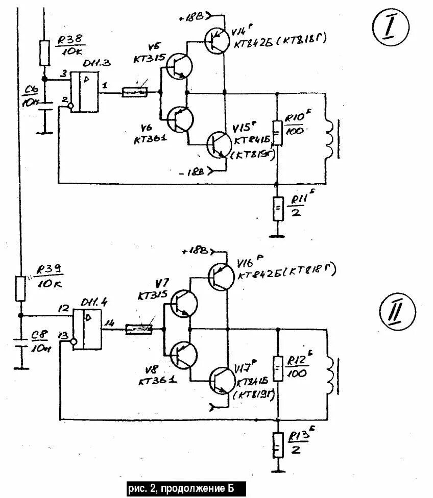 Схемы медицинских приборов. Алимп-1 аппарат для магнитотерапии схема. Аппарат Алимп-1 схема. Принципиальная схема прибора Витафон. Аппарат магнитотерапии схема электрическая