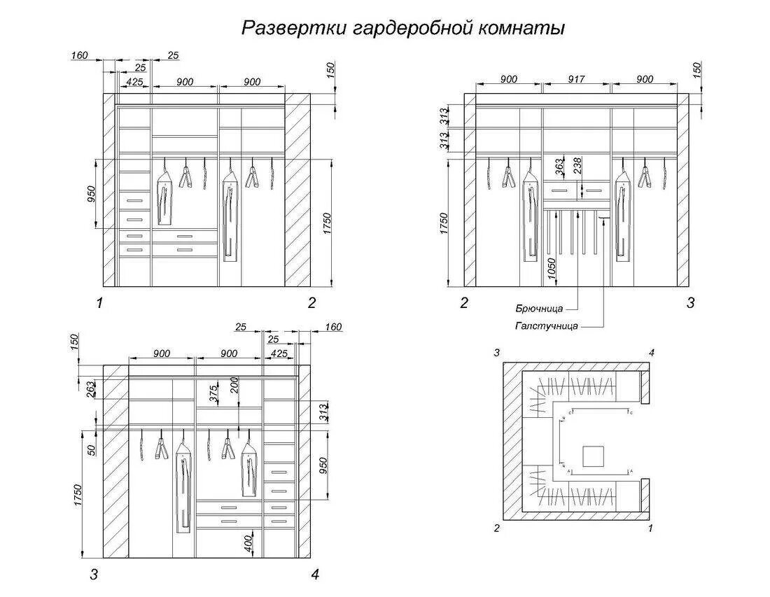 Размеры маленькой гардеробной. Брючница в гардеробной чертеж. Высота брючницы в гардеробной. Эргономика гардеробной проход. Минимальные габариты гардеробной.