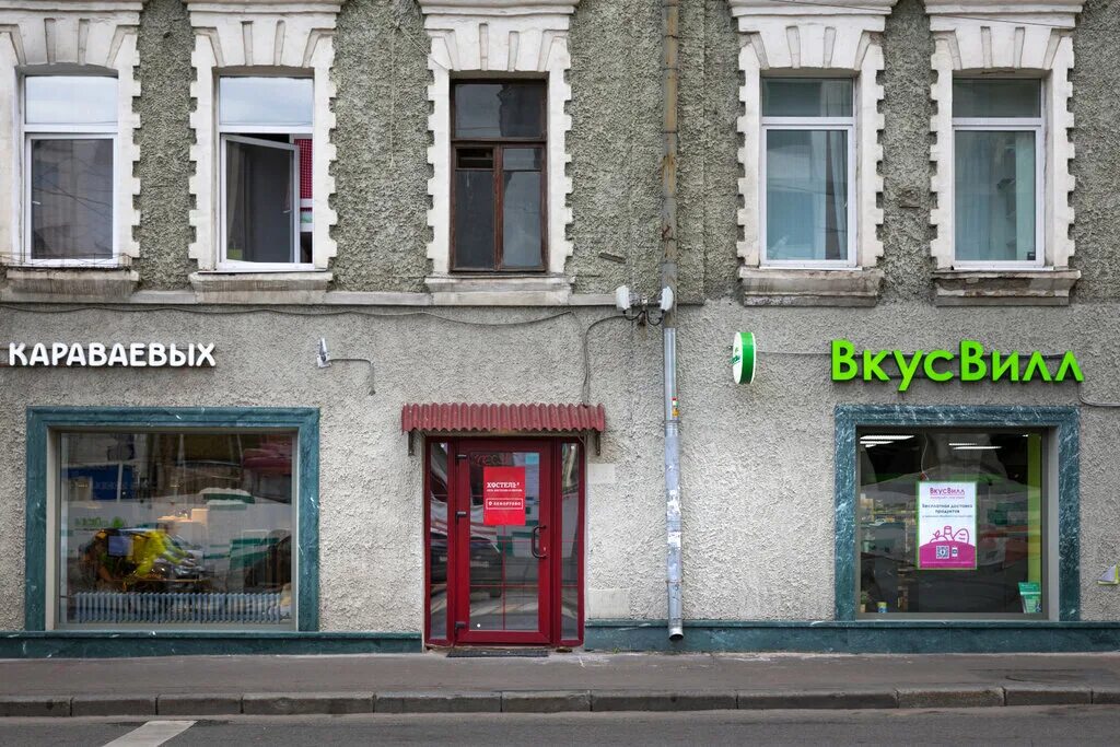 Ул. Интер-этон. Бауманская улица. Бауманская 11 стр 1. Бауманская ул.