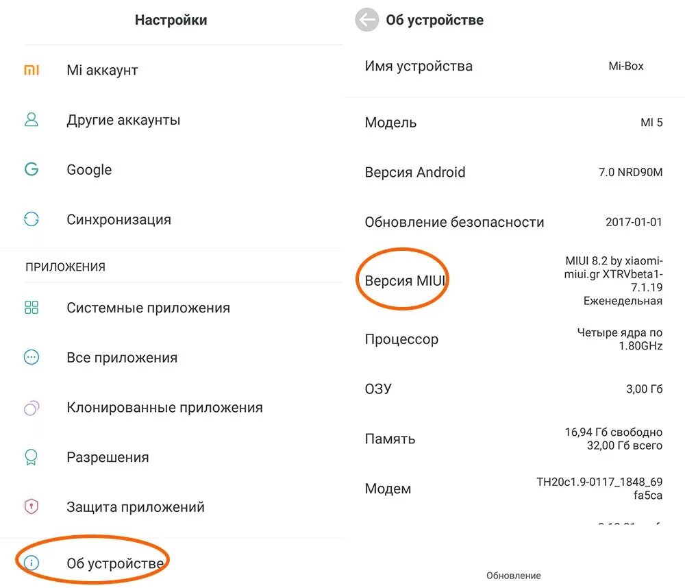 Где настройки в телефоне редми. Режим разработчика Сяоми редми 7. Xiaomi Redmi Note 8 режим разработчика. Режим разработчика в Ксиаоми редми ноте 8т. На андроиде режима на ксяоми редми 9.