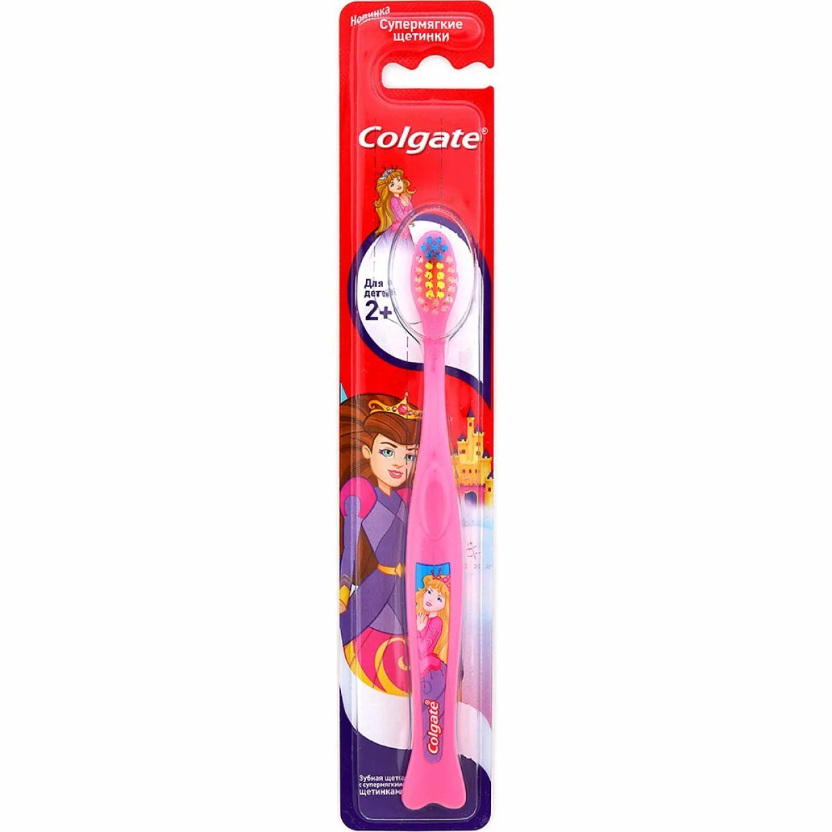 Зубная щетка 2 года. Зубная щетка колгейт детская 2+. зубная щетка colgate детская 2+. з/щетка колгейт детская 2+ супермягкая. зубная щетка детская colgate 5184.