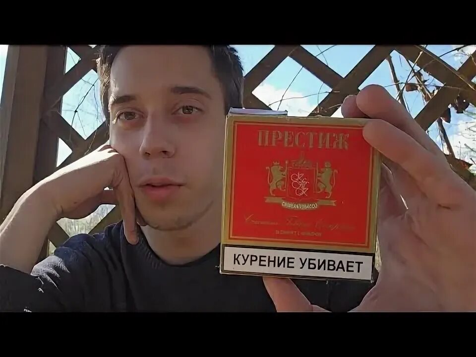 Престиж красный сигареты. Красные сигареты. сигареты престиж. вася красный. сигареты володя в красном.
