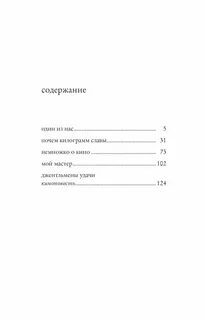 Почем кг