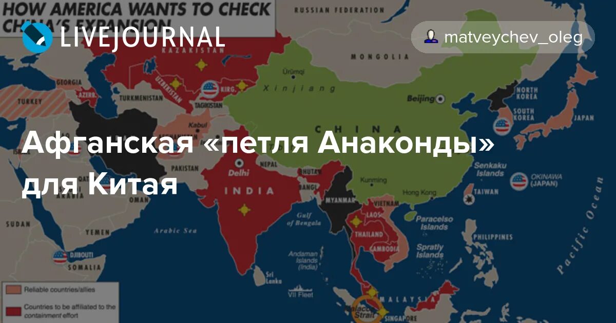 Петля анаконды. Петля анаконды вокруг России з.Бжезинский. План петля анаконды для России. НАТО И петля анаконды.