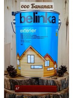 Belinka 10 л