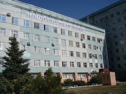 Телефон пермь областная больница