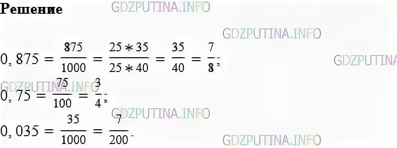 Математика 4 задача 270
