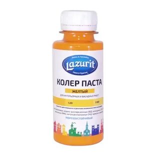 Желтый коричневый колер